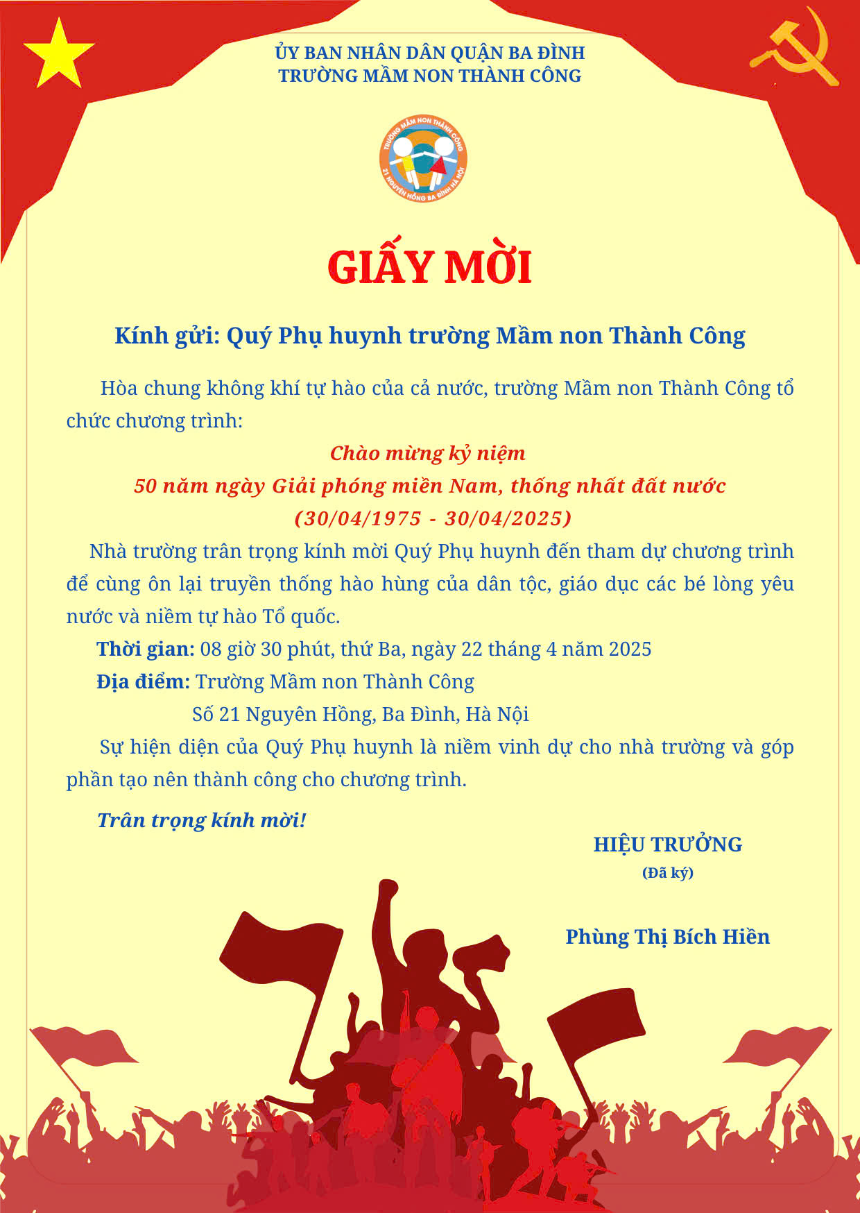 Trường Mầm non Thành Công gửi thư mời dự chương trình “Chào mừng kỷ niệm 50 năm thống nhất đất nước”