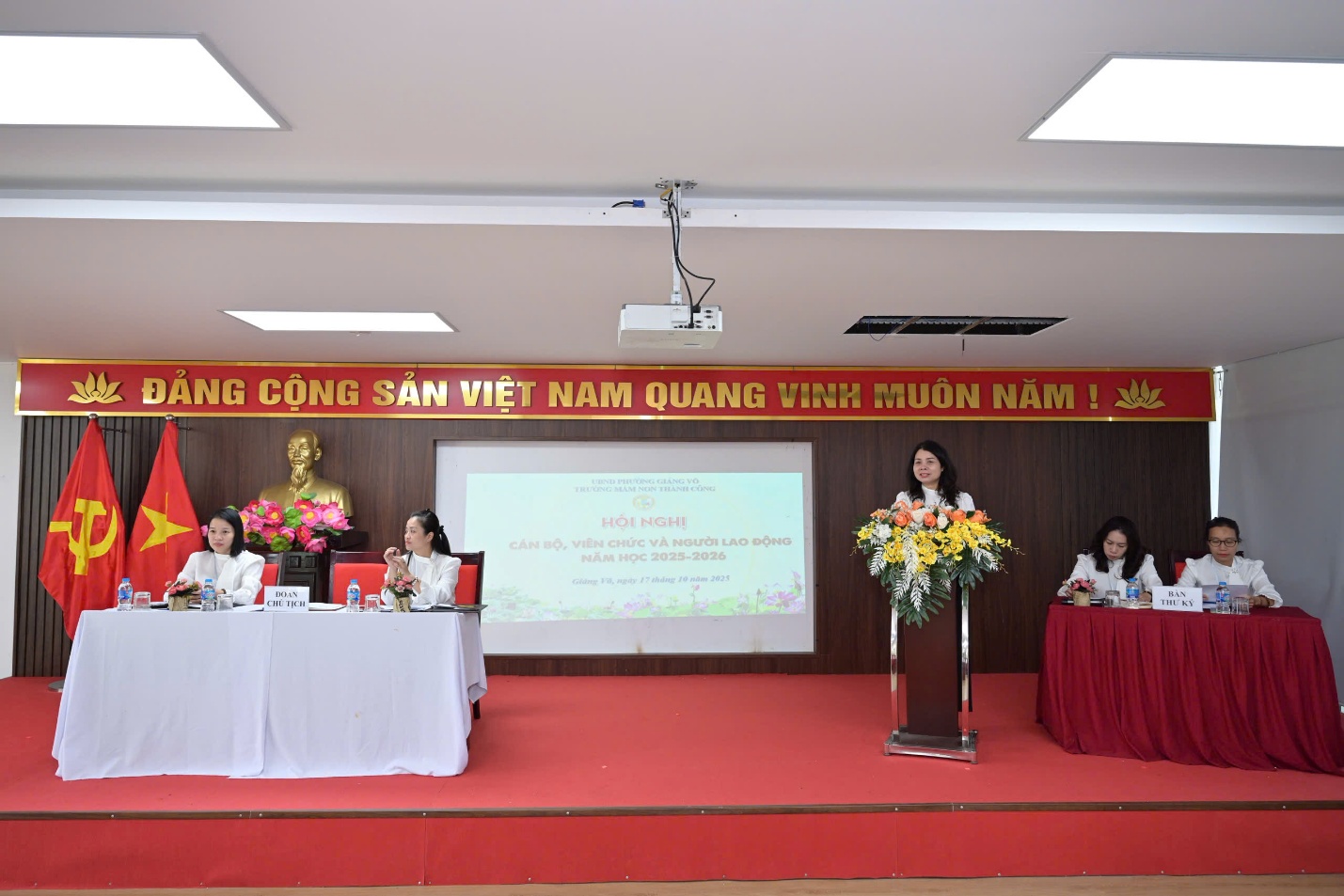 A group of people on a stage

AI-generated content may be incorrect.